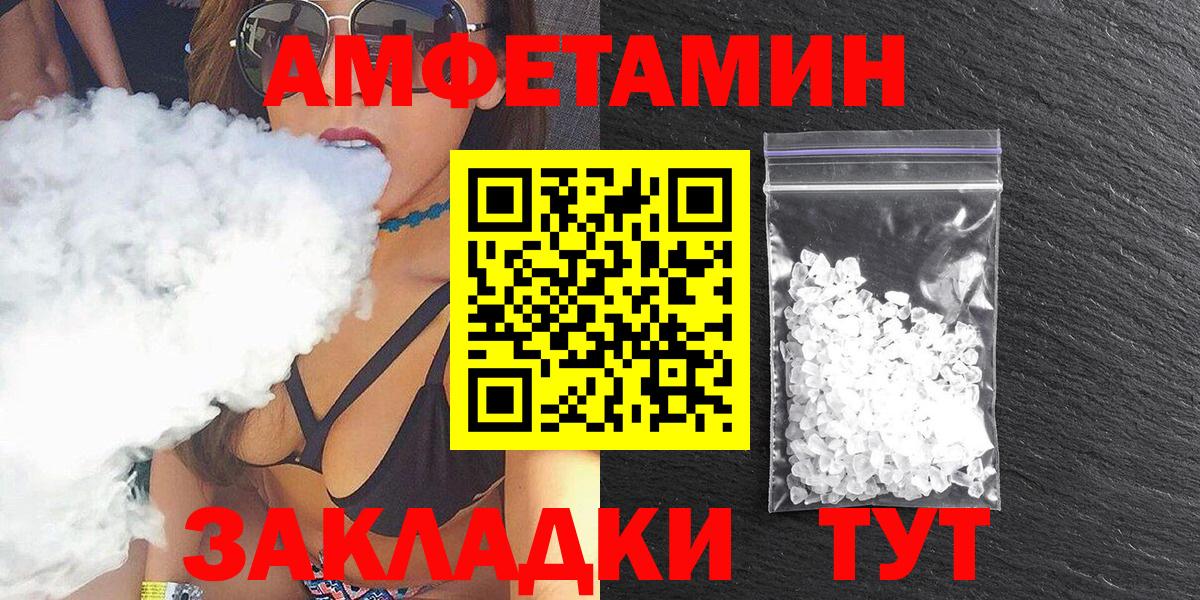 АМФ Premium Нижневартовск