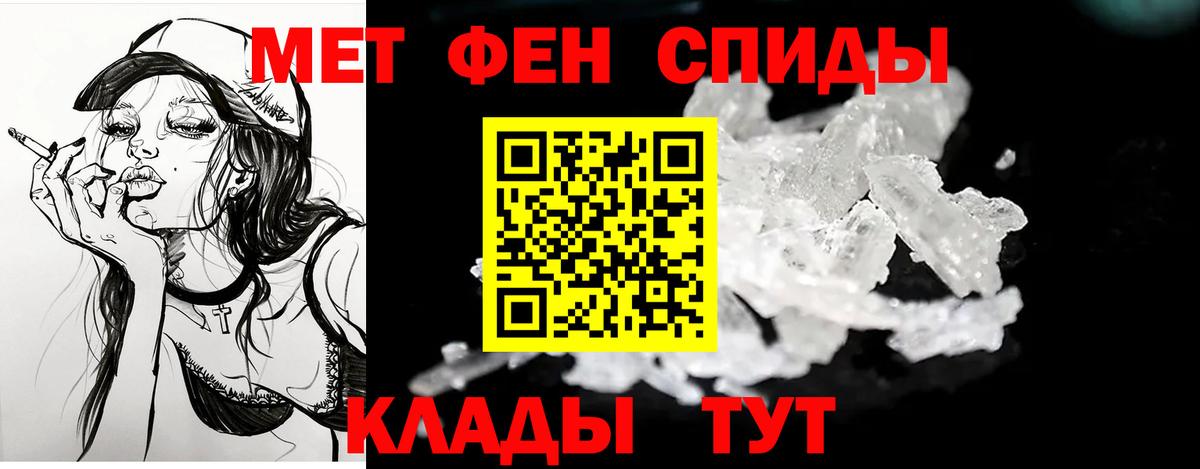 АМФ VHQ  Амфетамин  Нижневартовск  Амфетамин  Вход с VPN 