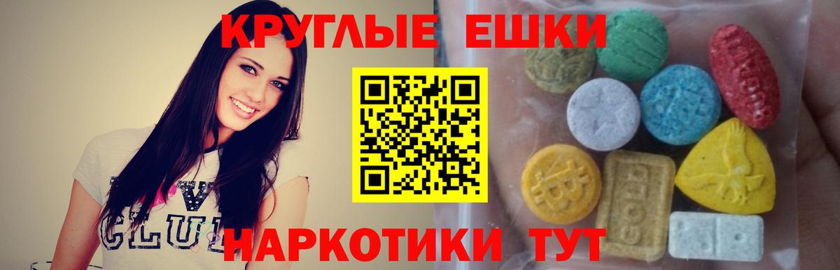 Нижневартовск  Экстази MDMA  Вход с VPN  Экстази  ЭКСТАЗИ TESLA 