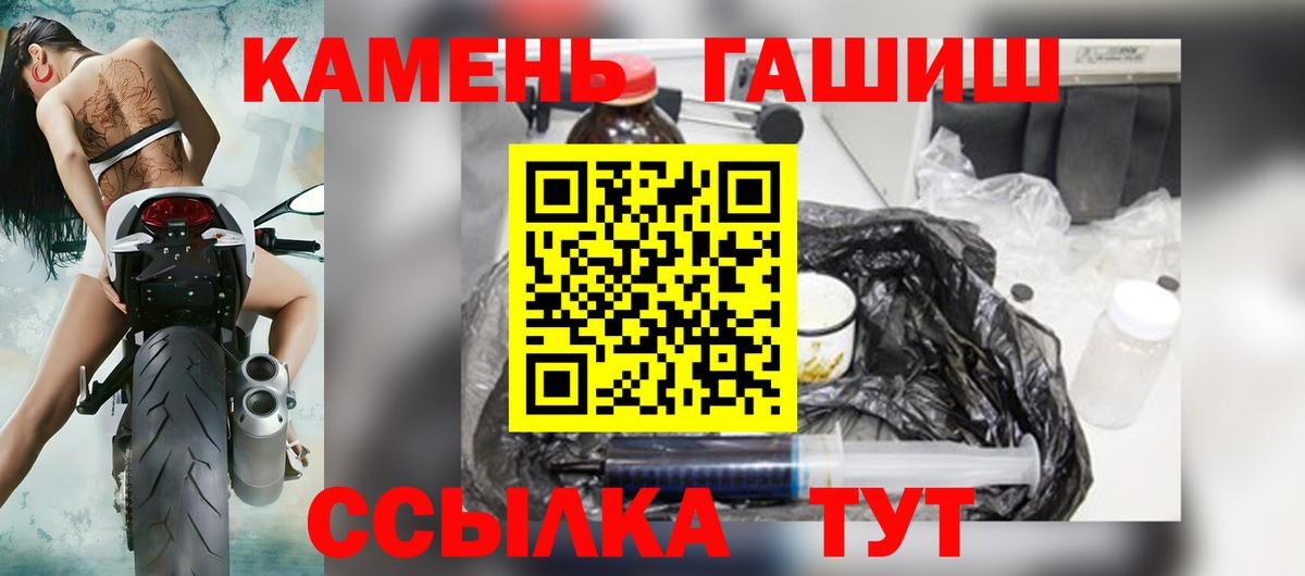 Амфетамин Нижневартовск