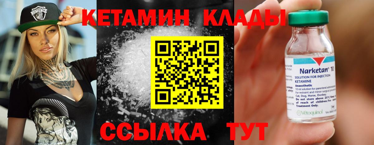 Кетамин VHQ  Вход с VPN  Нижневартовск  Кетамин ketamine 