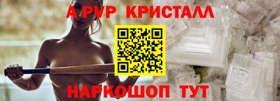 индика Усть-Джегута