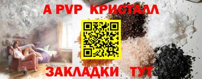 MESCALINE Усть-Илимск