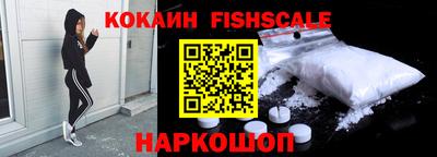 MESCALINE Усть-Илимск
