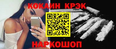 MESCALINE Усть-Илимск