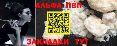 MESCALINE Усть-Илимск