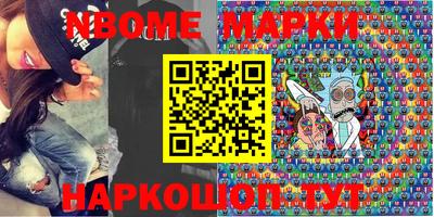MESCALINE Усть-Илимск