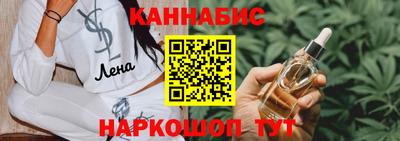 MESCALINE Усть-Илимск