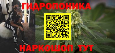 марихуана Уссурийск