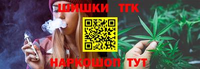 MESCALINE Усть-Илимск