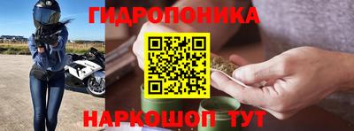 MESCALINE Усть-Илимск