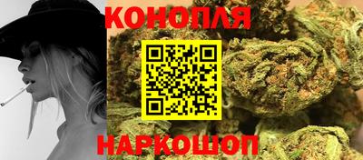 MESCALINE Усть-Илимск