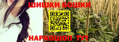 марихуана Уссурийск