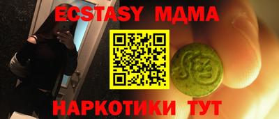 индика Усть-Джегута