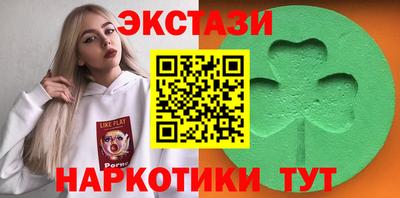 MESCALINE Усть-Илимск