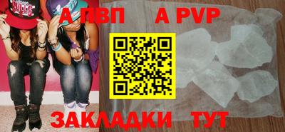 марихуана Уссурийск