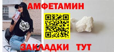 MESCALINE Усть-Илимск