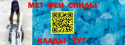 MESCALINE Усть-Илимск