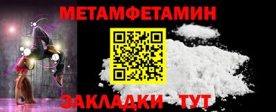 MESCALINE Усть-Илимск