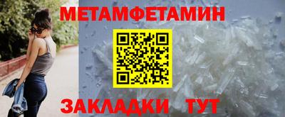 индика Усть-Джегута