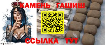 индика Усть-Джегута
