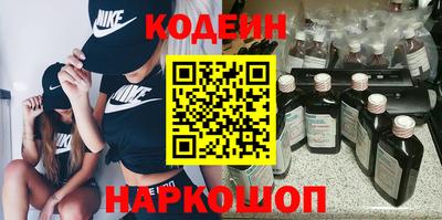 MESCALINE Усть-Илимск
