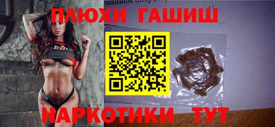 MESCALINE Усть-Илимск