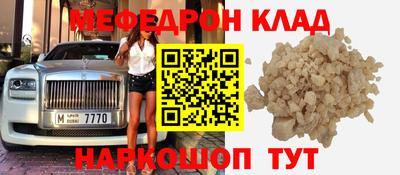 марихуана Уссурийск