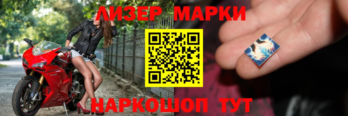 Лсд 25 экстази кислота  Вход с VPN  Нижневартовск 