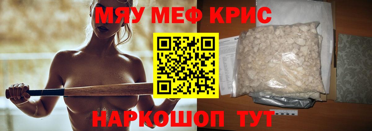 Нижневартовск  как найти наркотики  МЕФ 4 MMC  Вход с VPN  Меф mephedrone  Мефедрон 