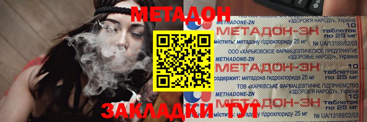 MEGA как войти  Метадон VHQ  Вход с VPN  Нижневартовск  МЕТАДОН VHQ 