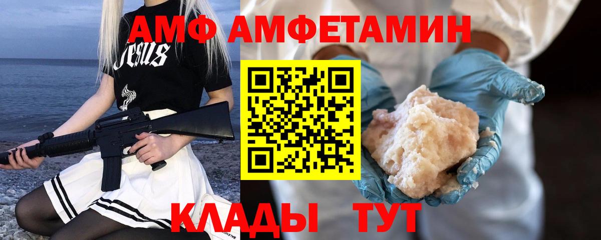 Нижневартовск  Метамфетамин Methamphetamine  МЕТАМФЕТАМИН  Вход с VPN 