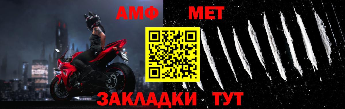 Метамфетамин кристалл Нижневартовск