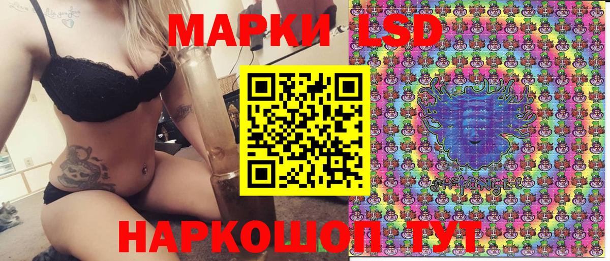 Марки N-bome 1,5мг Нижневартовск