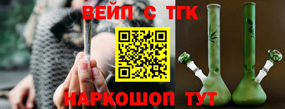 Дистиллят ТГК гашишное масло Нижневартовск