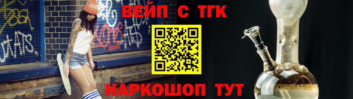 Нижневартовск  ТГК концентрат  ТГК Wax  Вход с VPN 