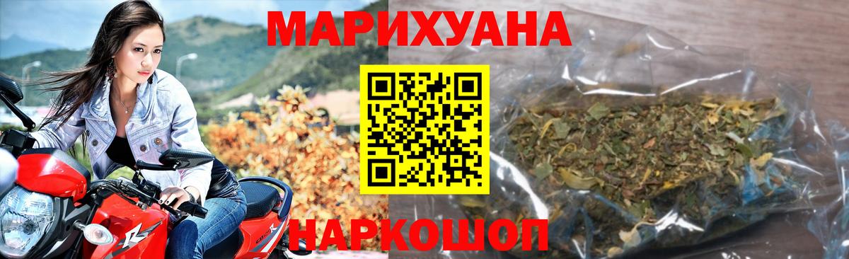 Каннабис LSD WEED  Канабис MAZAR  Конопля SATIVA & INDICA  Нижневартовск  Вход с VPN 