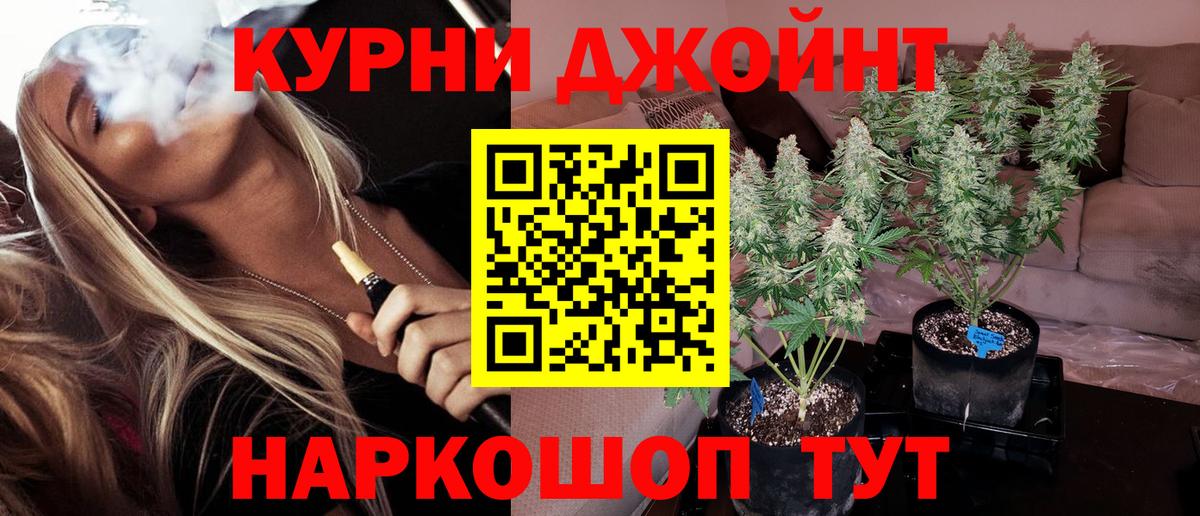 Канабис тримм Нижневартовск